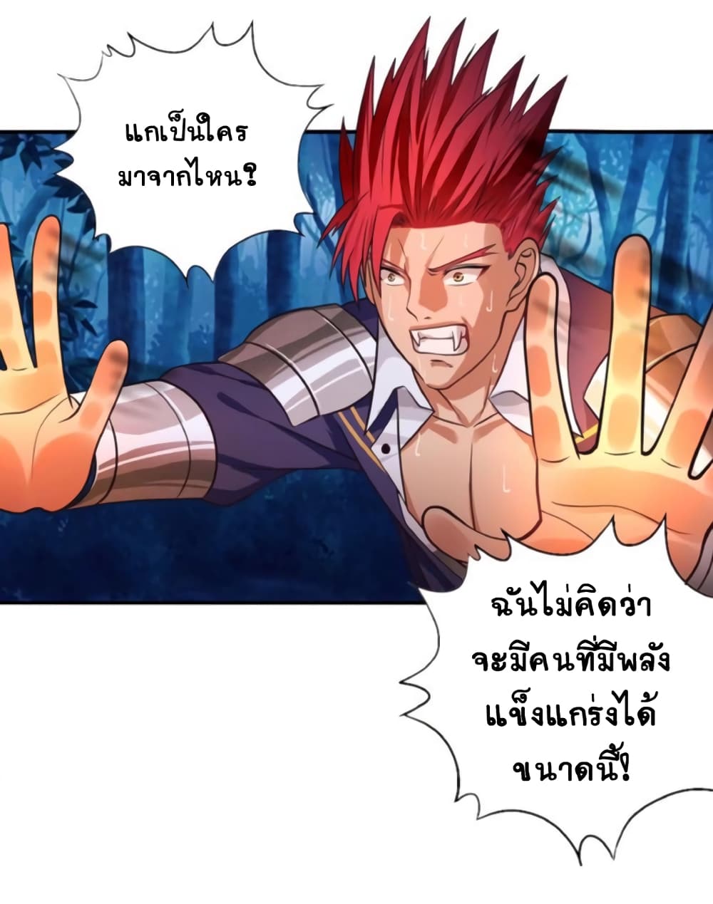 อ่านมังงะ อ่านการ์ตูน